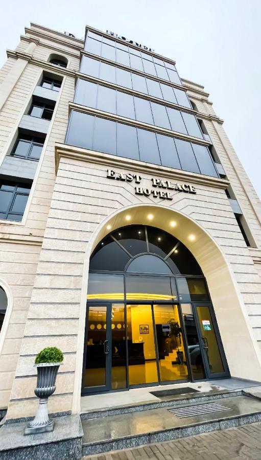 אלמטי East Palace Hotel מראה חיצוני תמונה